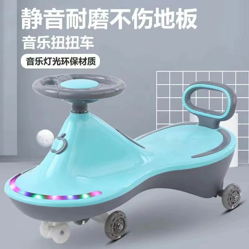 B儿童扭扭车1一6岁大人可坐防侧翻宝宝溜溜车玩具车滑行车摇摆车