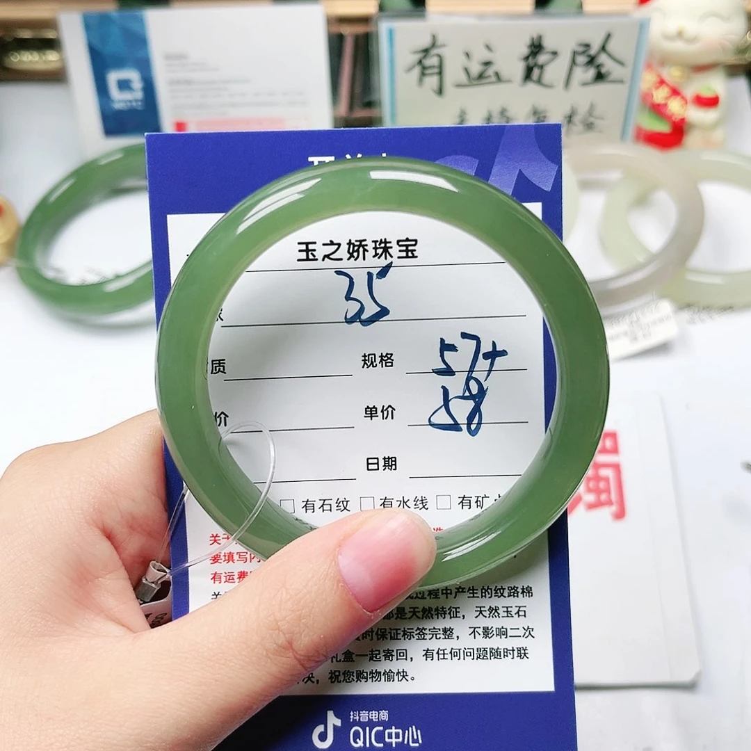 未镶嵌手镯和田玉x****u