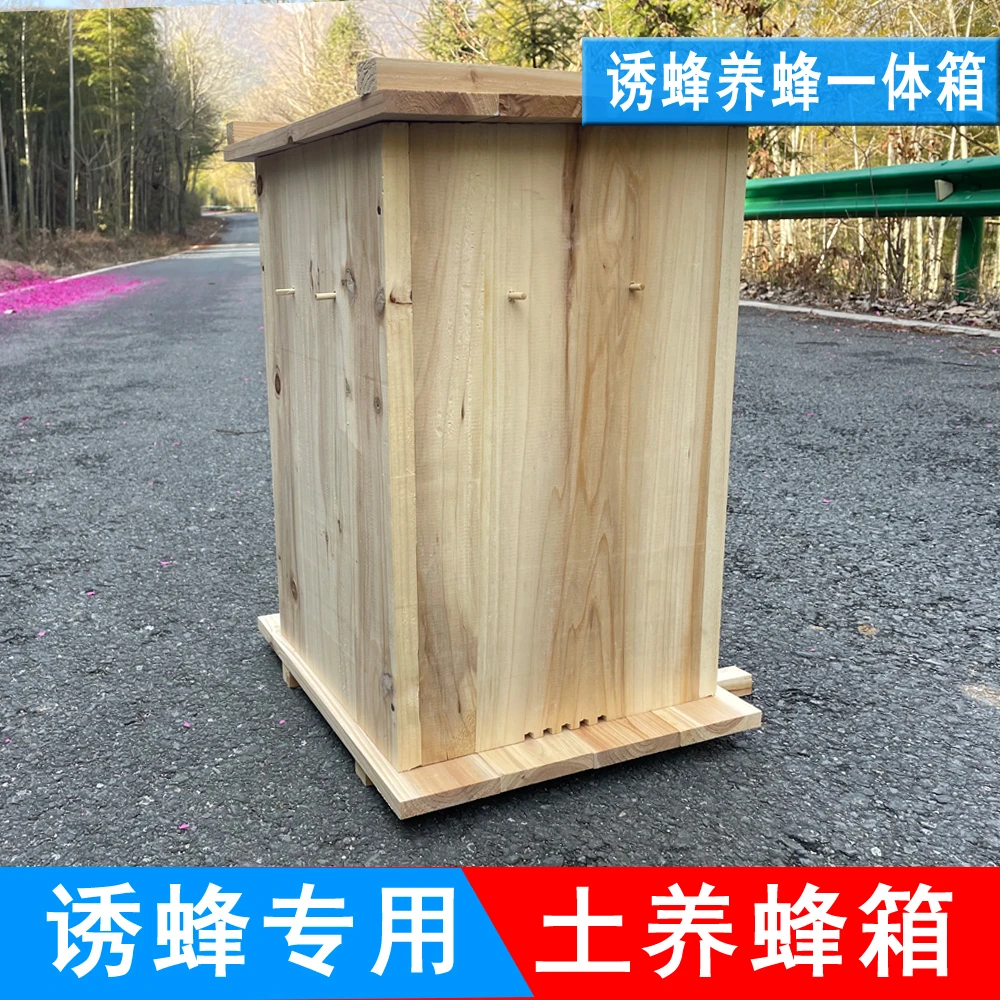 正规中蜂箱老式蜂箱土养杉木蜂箱诱蜂引蜂箱蜜蜂箱诱蜂养蜂一体箱