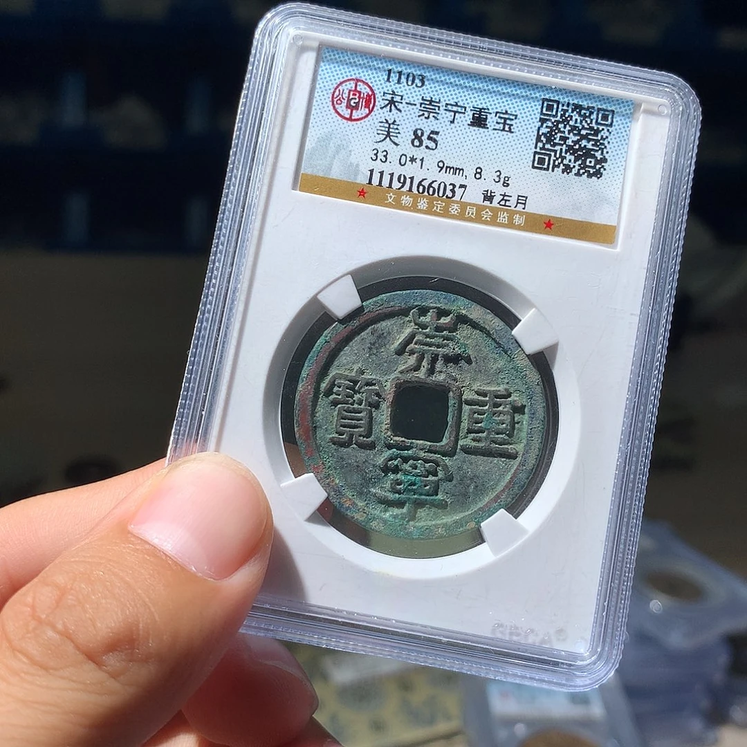 小***风金属QY。钱钱钱钱钱85分6037