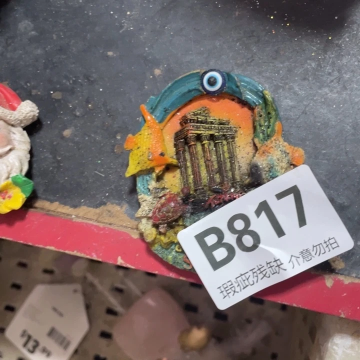 九***影摆件孤品老货微瑕瓷