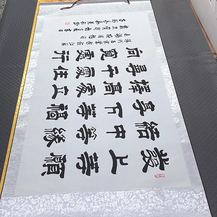书法老师真人手写25