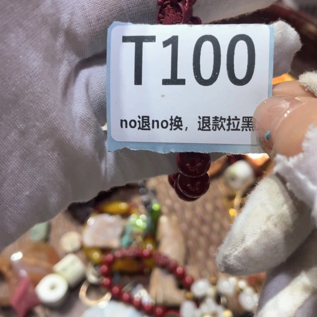 老***民瓷片火爆热卖火爆热卖