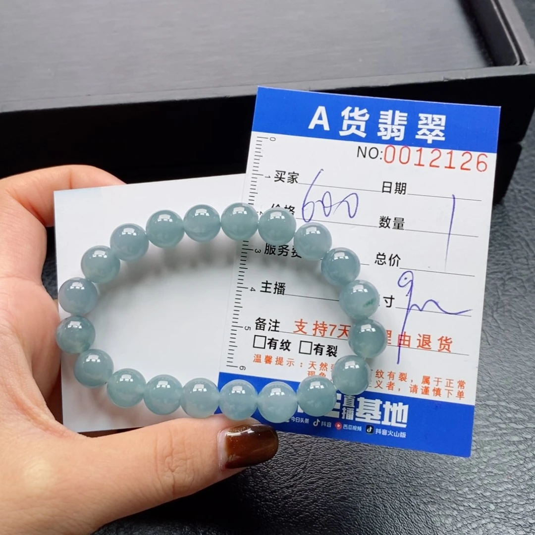 未镶嵌手链翡翠多样性
