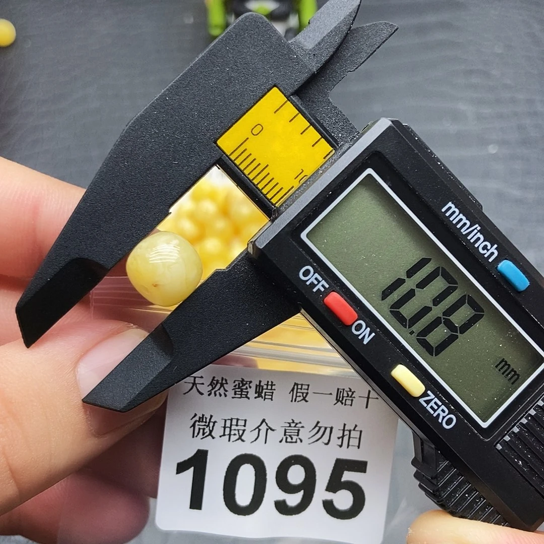 裸石蜜蜡未镶嵌1095
