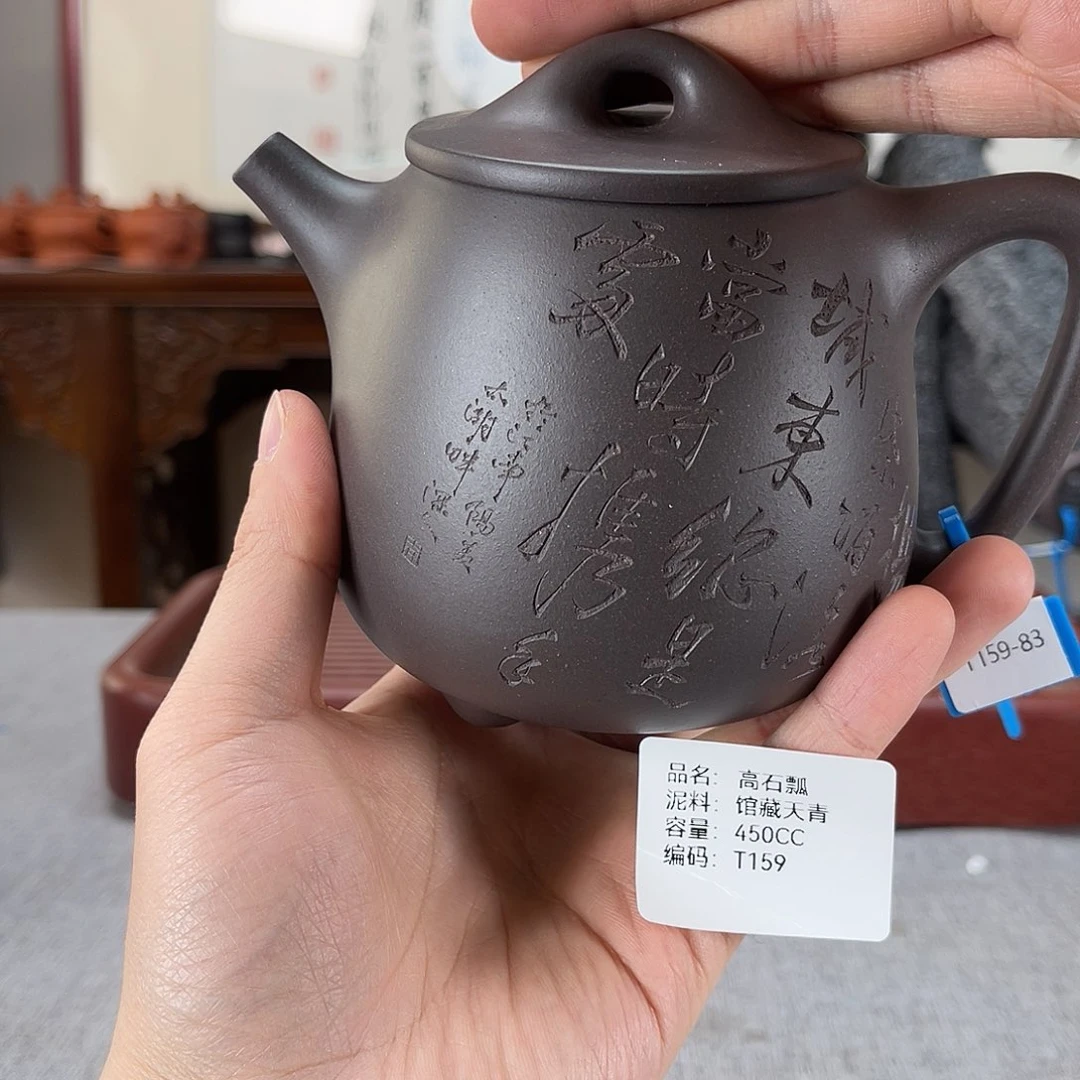 紫砂茶壶方圆紫砂