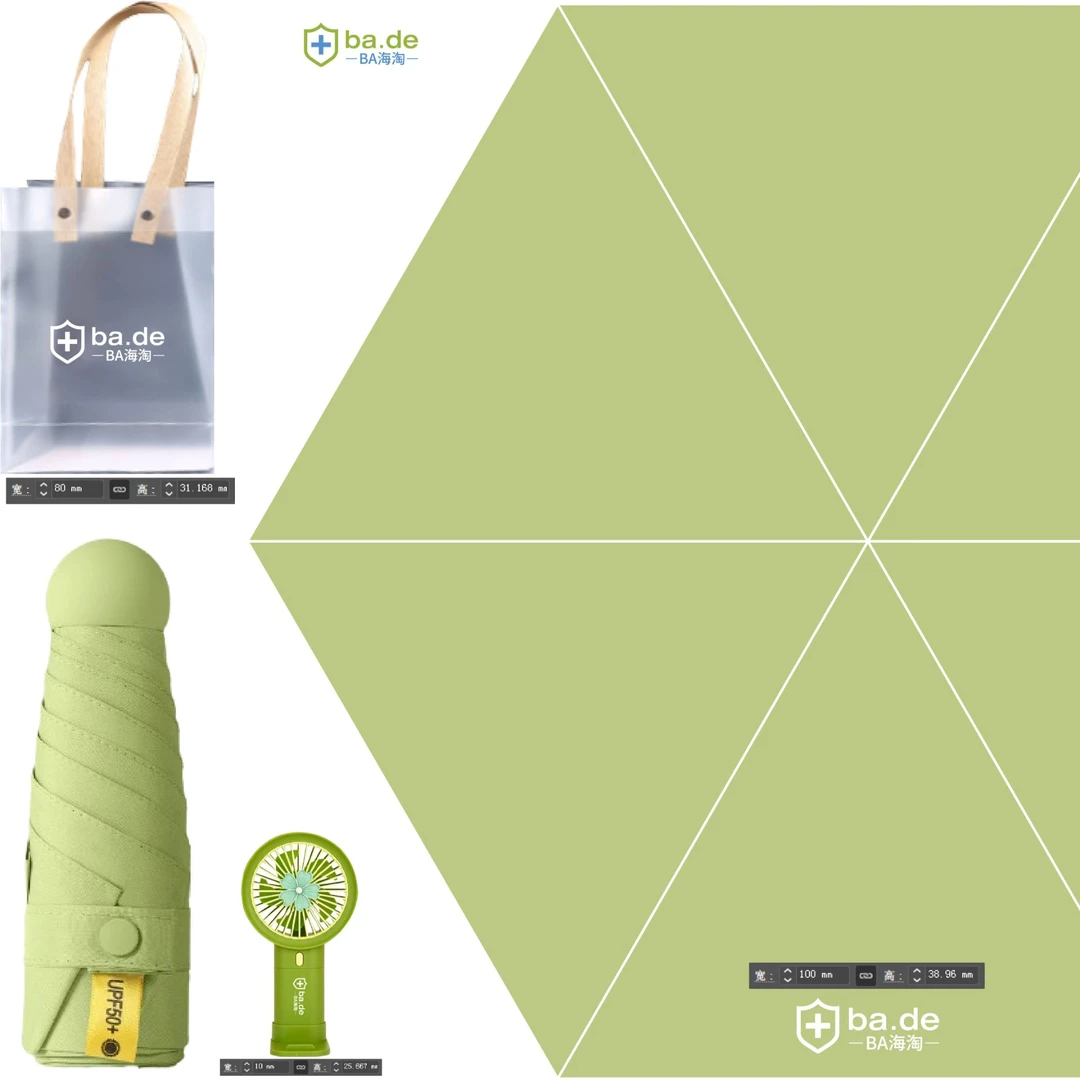 BA小岛定制折叠伞风扇套装便携清新伞+风扇+定制礼袋
