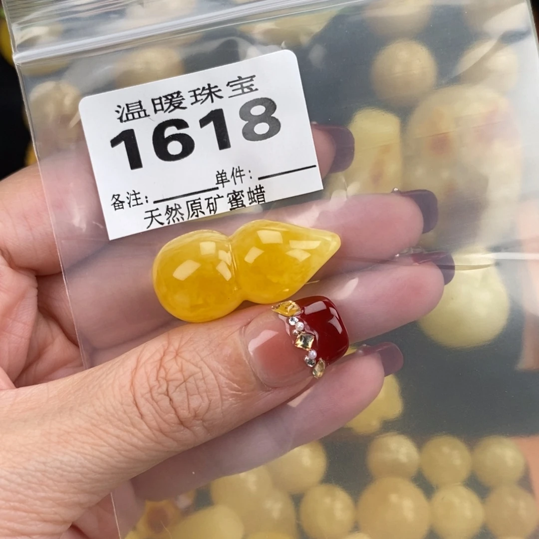 琥珀未镶嵌珠宝奇石裸石