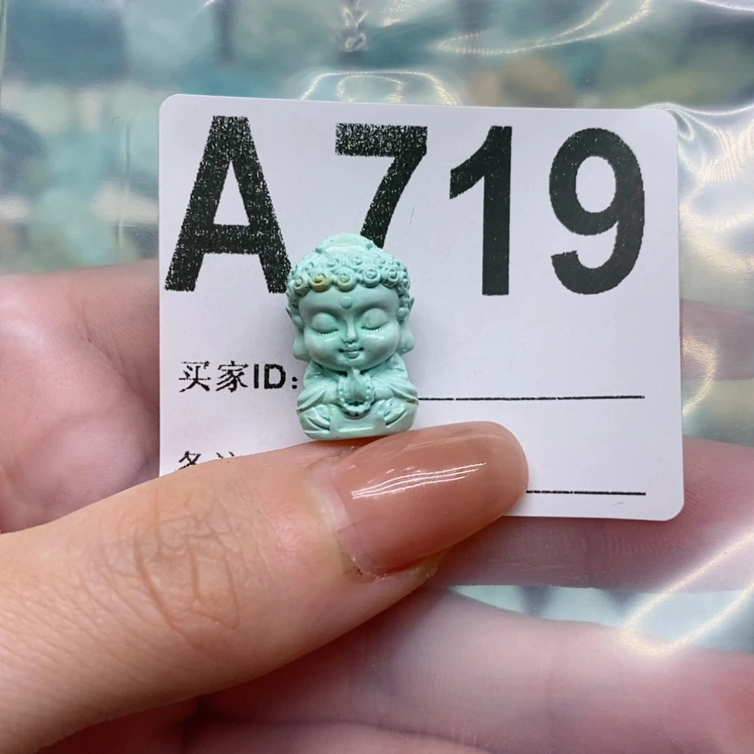 绿松石绿松石配饰定制未镶嵌