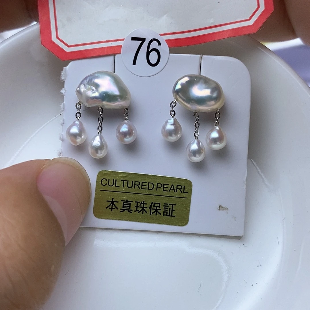 L****合金淡水珍珠耳坠