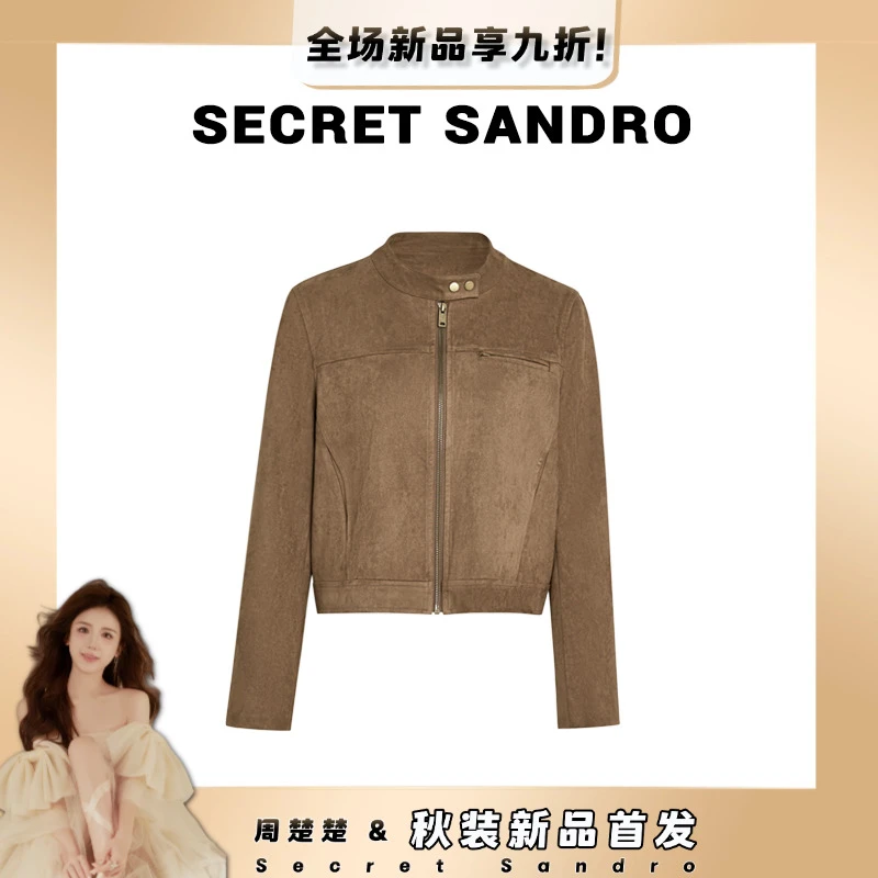【琥珀】Secret Sandro 楚楚  外套 J65213287C