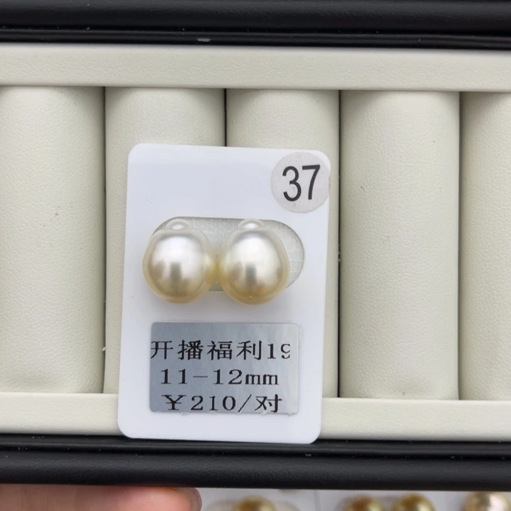 裸珠未镶嵌海水珍珠11-12