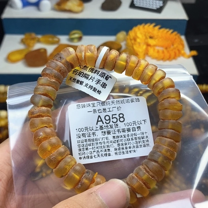 【闪购商品】琥珀珠宝奇石未镶嵌朝****