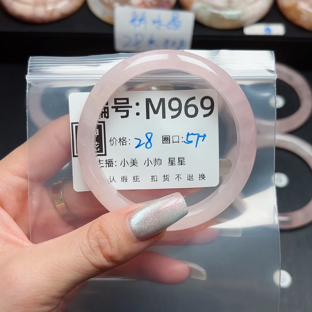 石英质玉手镯合金苏*兮