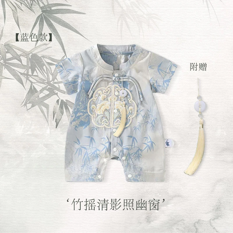 【国风高定】新中式夏季婴儿幼儿宝宝薄款哈衣满月衣服周岁百日宴