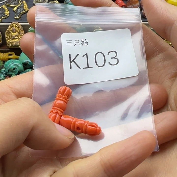 菩提根/象牙果吊坠