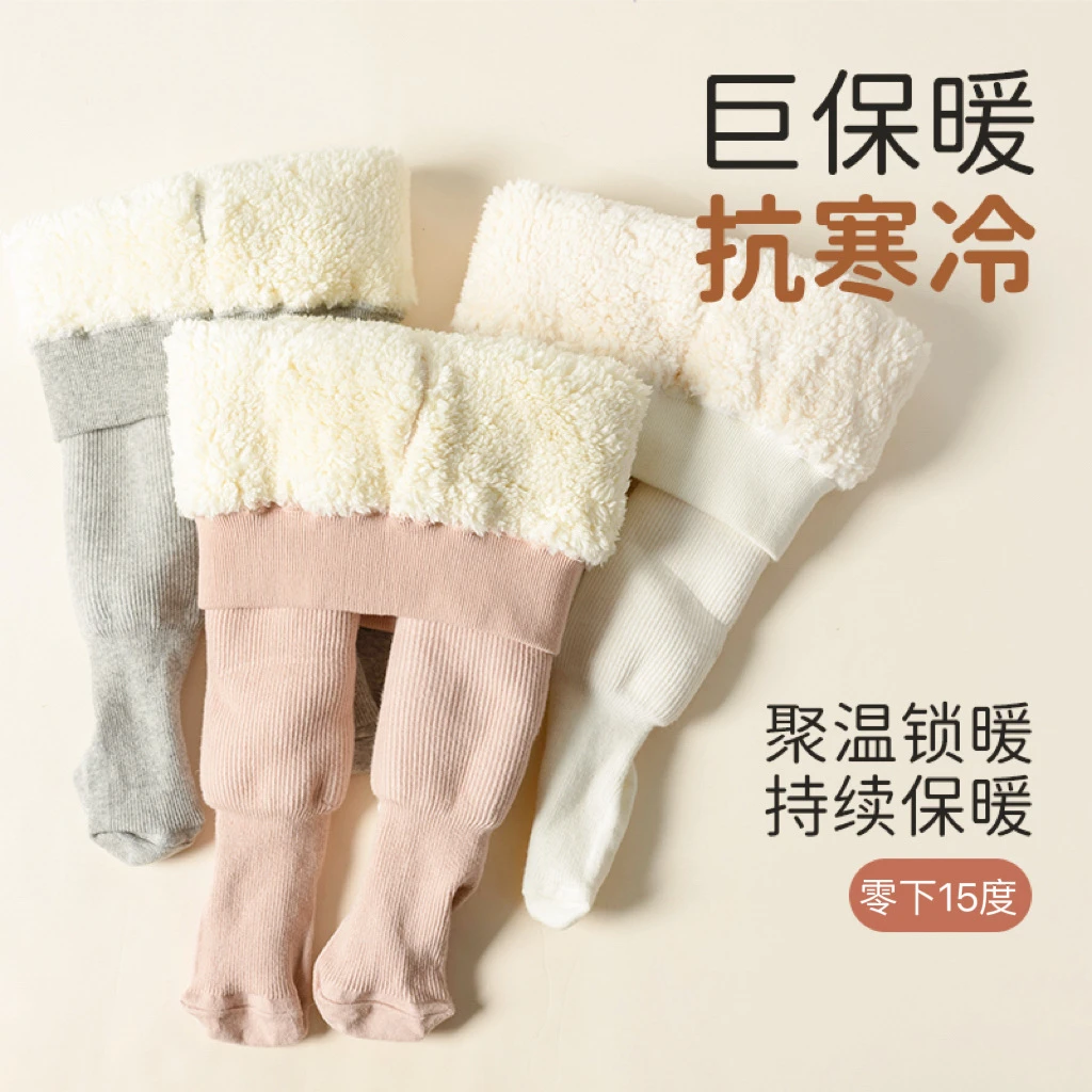 冬季儿童打底裤加绒加厚纯色女童连裤袜宝宝连体袜保暖