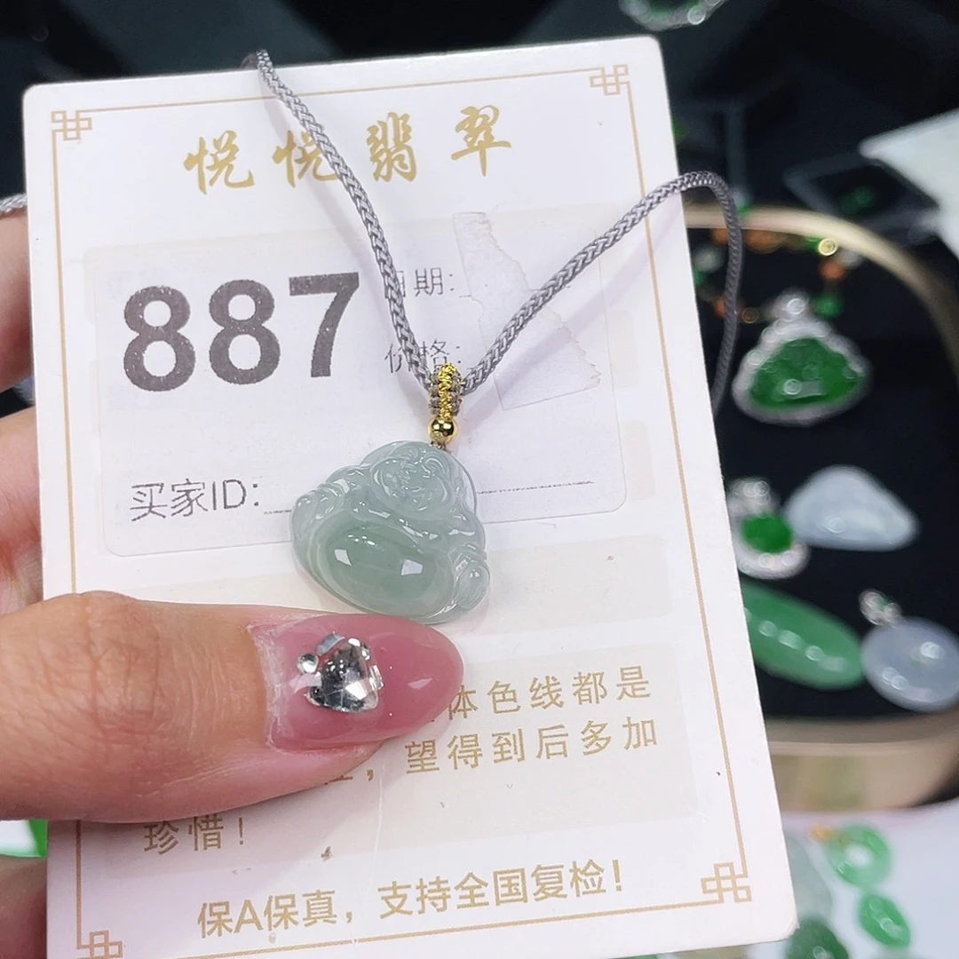 【闪购商品】翡翠挂件未镶嵌裸石