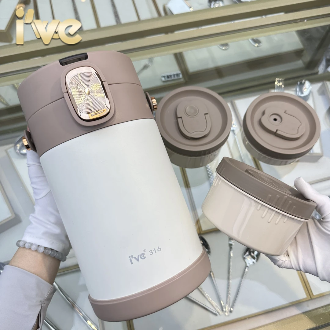 德国ive/316真空保温饭盒便当提锅多层便携带盖大容量野餐饭盒