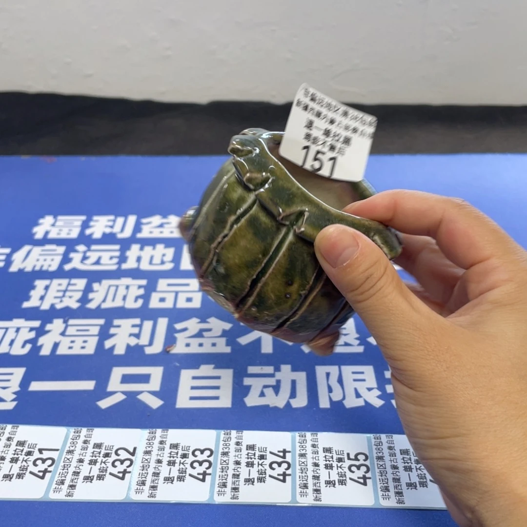 特价微瑕不退不换哦151