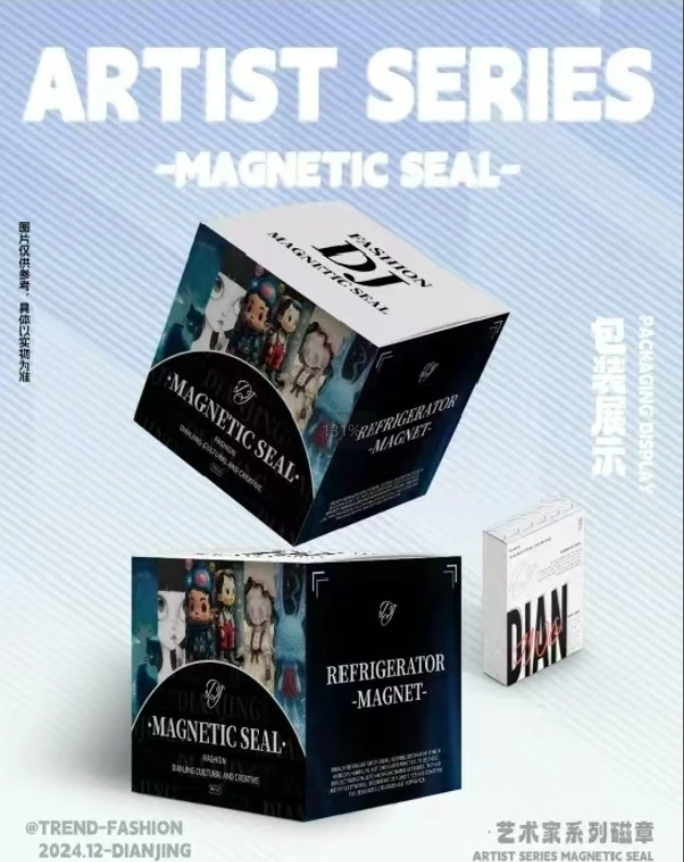 点睛文创·艺术家系列磁章冰箱贴 收藏卡（代拆）