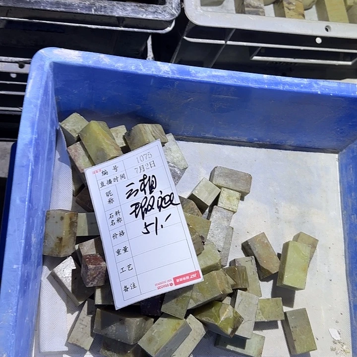 云***相印石青田石在干嘛我现在