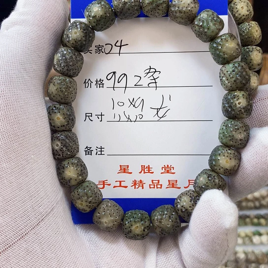 星月菩提手串星月菩提雕刻手串04