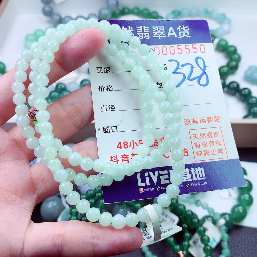 毛衣链未镶嵌翡翠