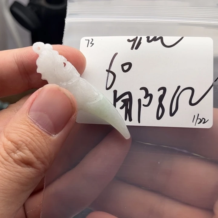 翡翠戒指未镶嵌用****5