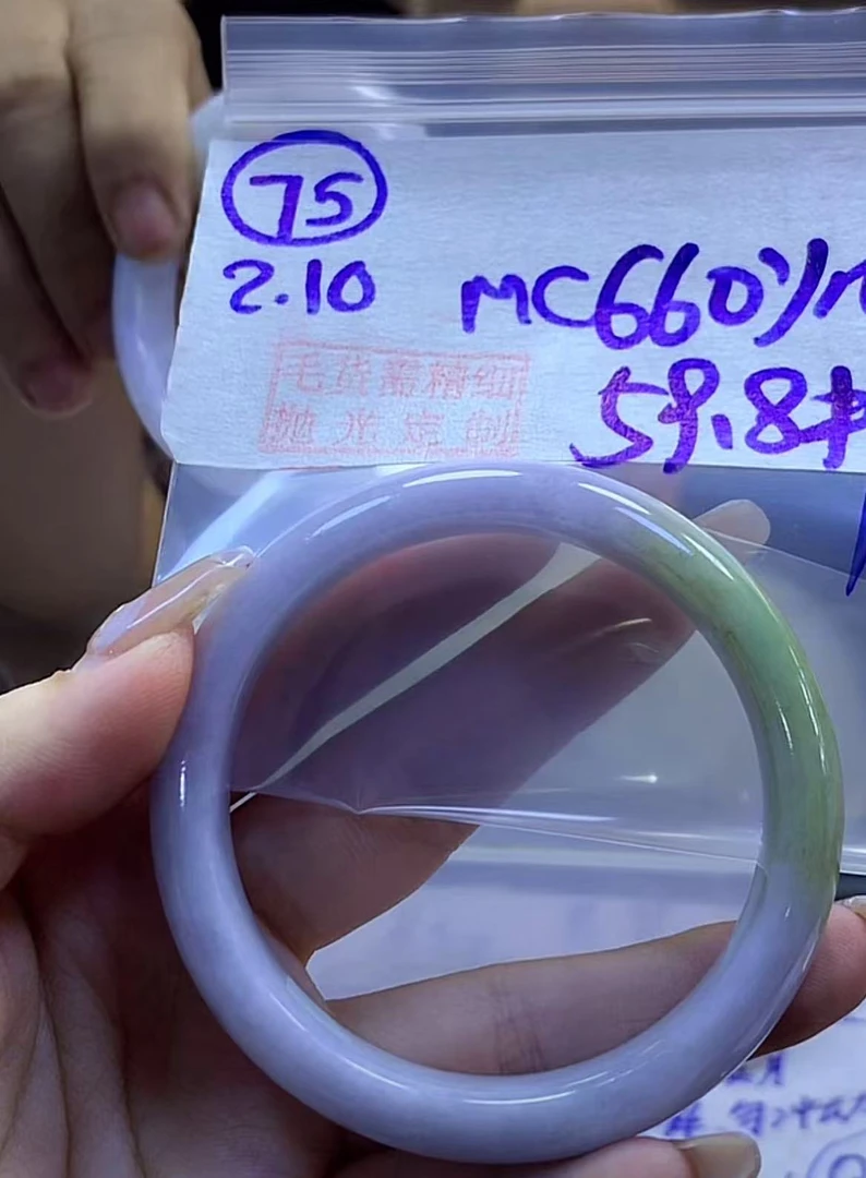 定制翡翠未镶嵌毛货需精细抛光75手镯59.8+660元+拍一发一