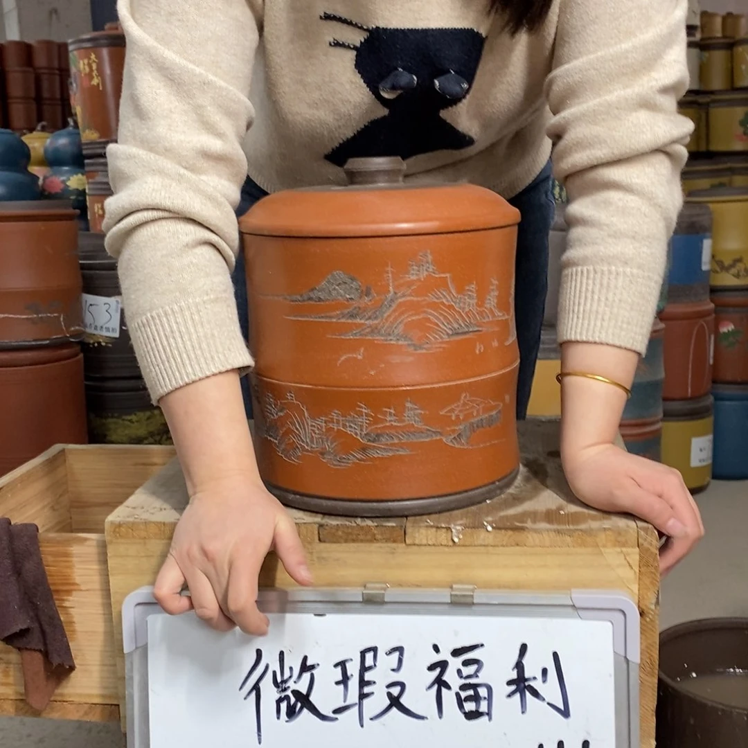 紫砂茶叶罐茶叶罐