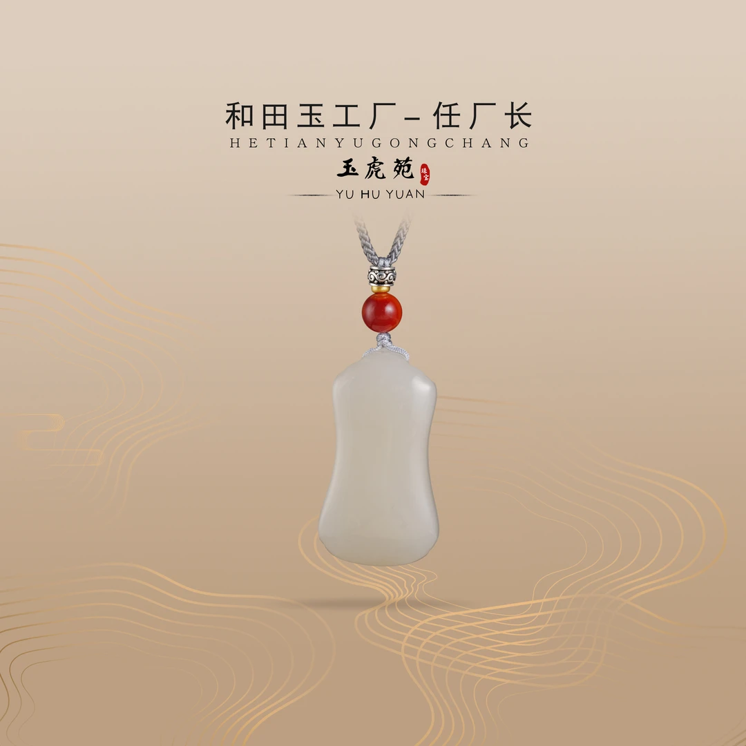【任厂长】和田玉藕粉平安牌吊坠（MG1599）发一件，多样性发