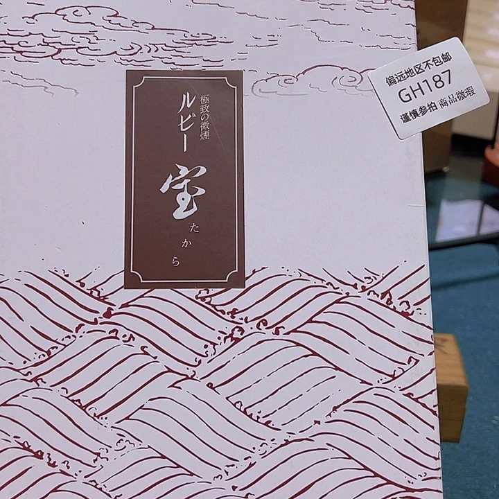 殊***归线香187感谢分享感谢