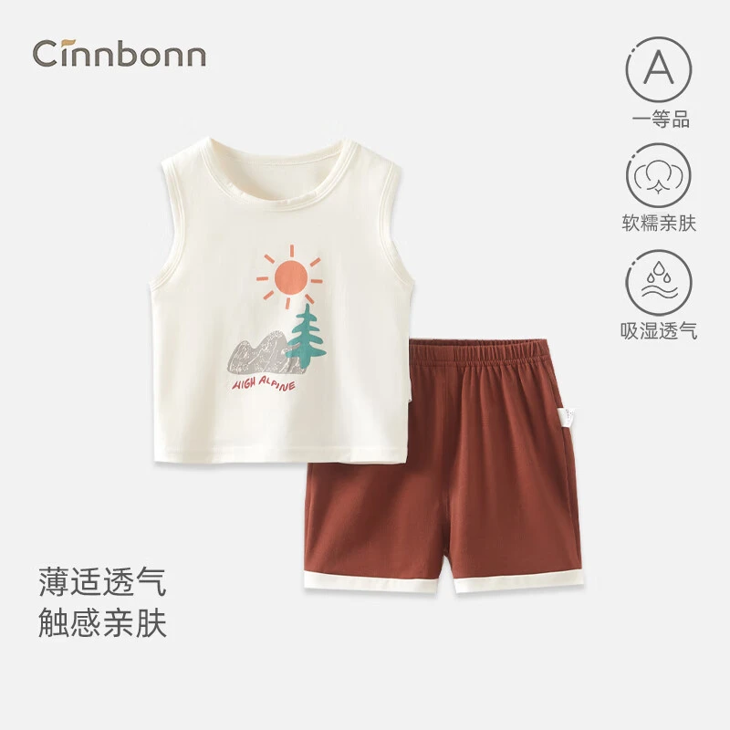 呈堡夏季新款纯棉宝宝两件装男女童同款无袖背心短裤套装亲肤柔软