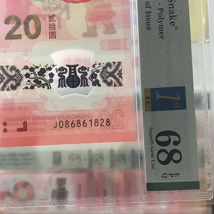 赤***心塑料朦胧王满号尾8，1828