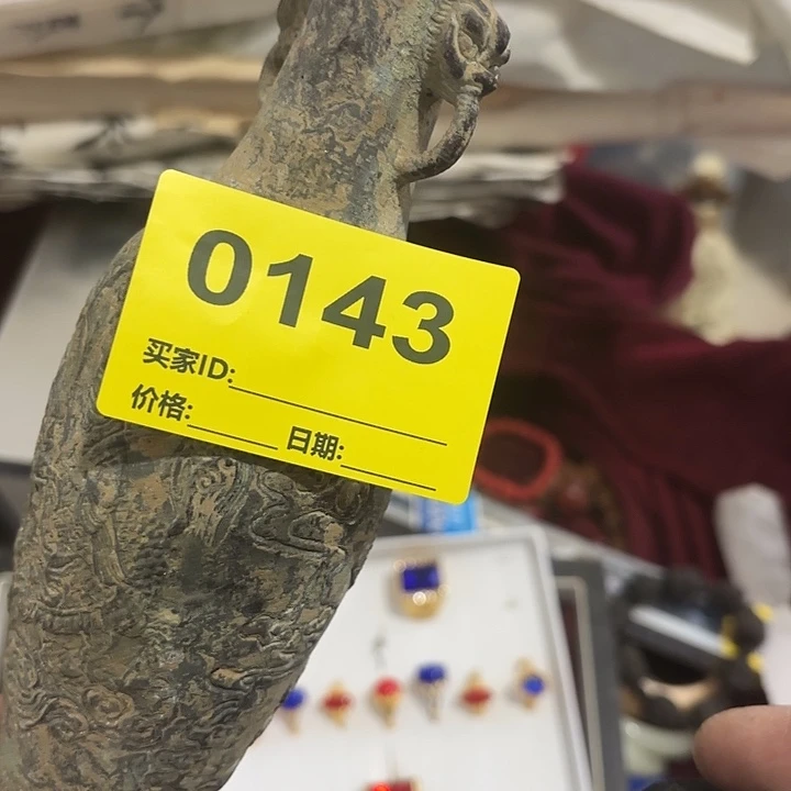 ****里杂色豆（科檀/科特迪瓦檀木）