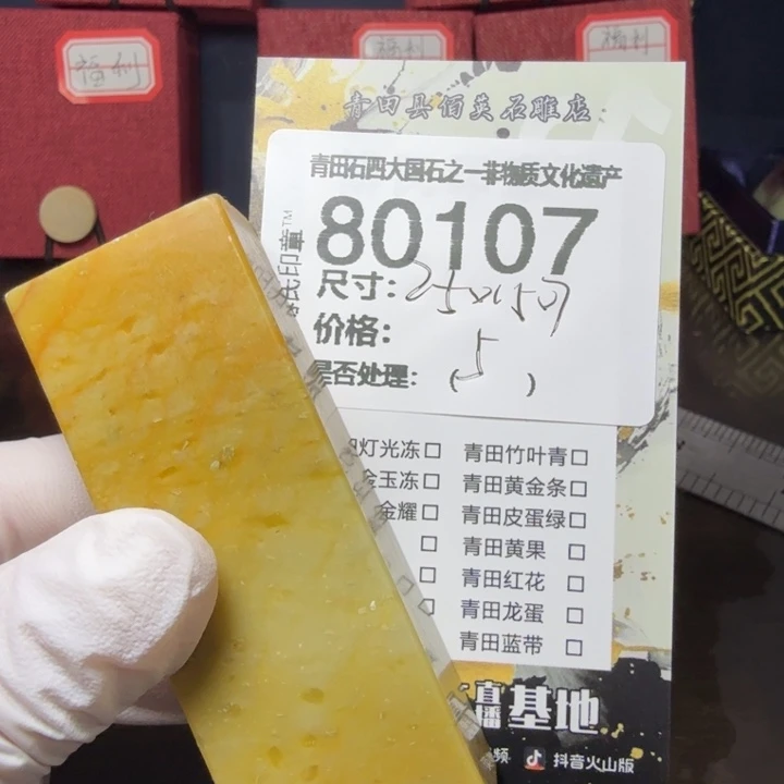 青田石12.27青田石雕厂家直销