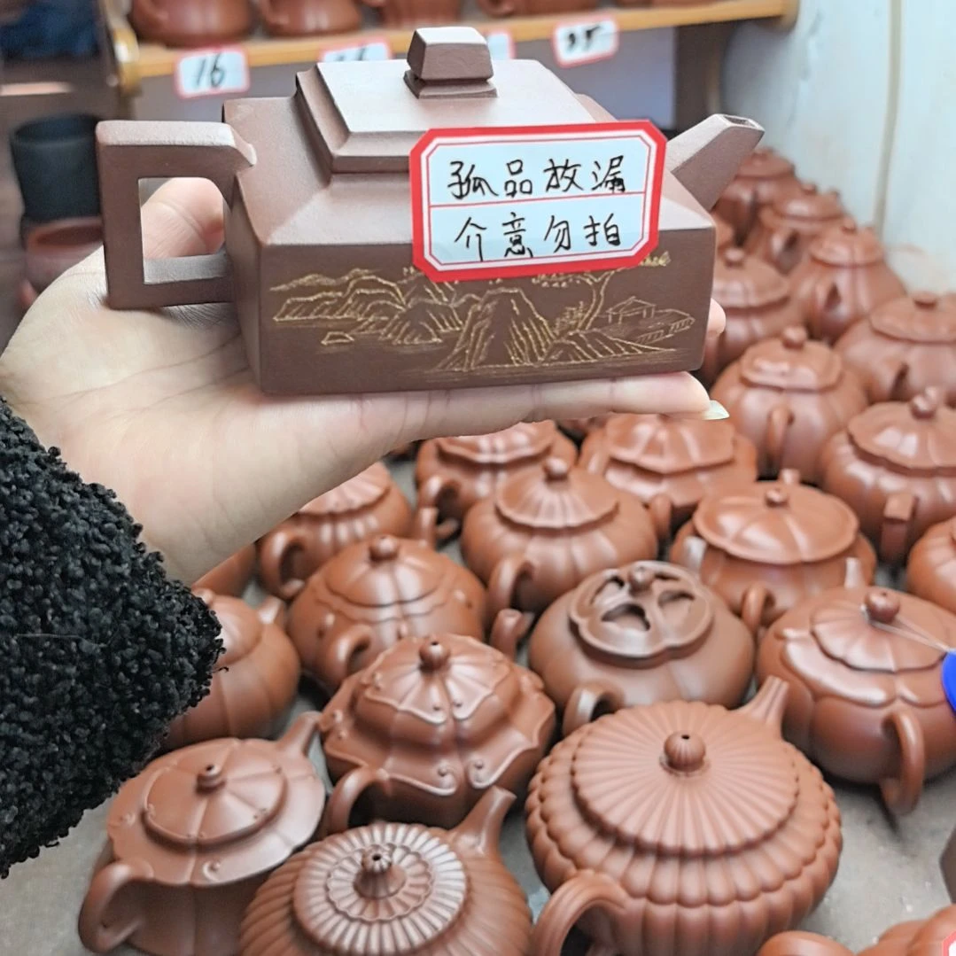 紫砂茶壶紫泥方山240cc