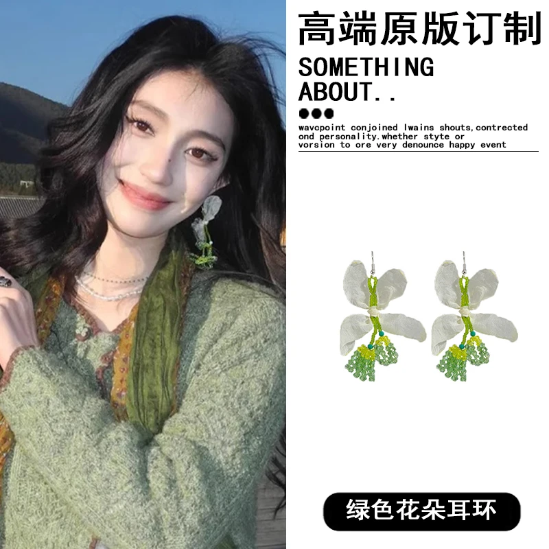 铜合金耳饰 绿色串珠花朵耳环仙气白色花瓣耳钩春季旅游度假拍照