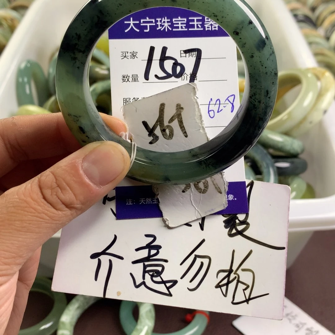 蛇纹石玉未镶嵌手镯1507