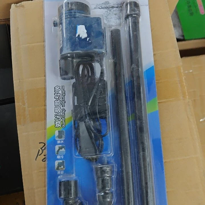 紫印母鱼松宝电动换水器洗沙器
