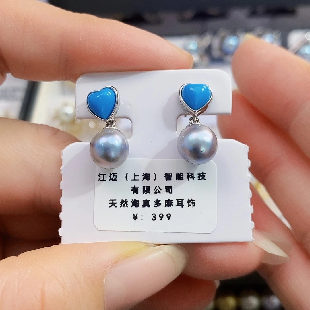 特价清库存真多麻8-9mm银S925镶嵌海水珍珠