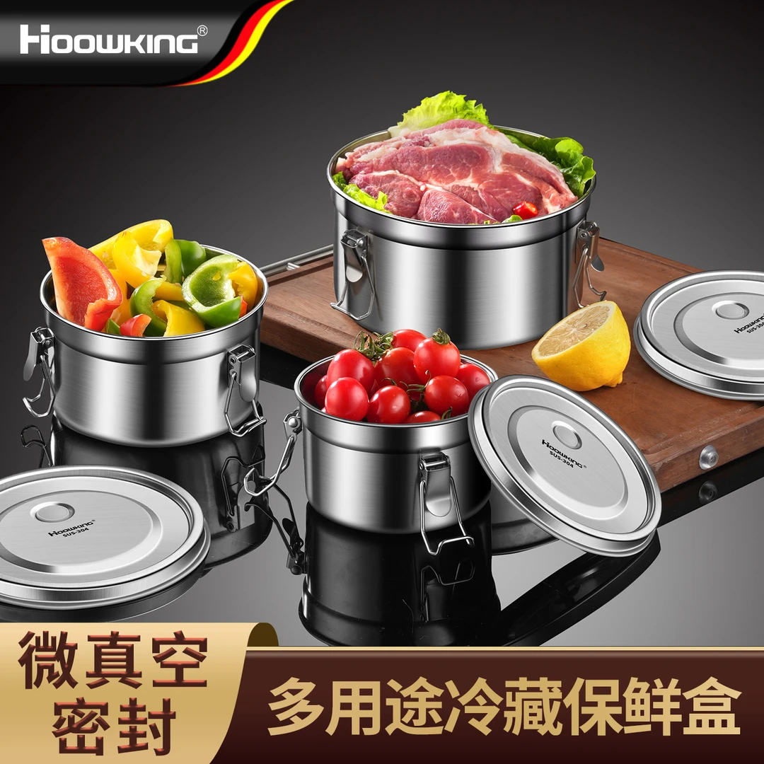 【合庆】304钢保鲜盒咖啡茶叶收纳盒家用密封防潮密封罐学生饭缸