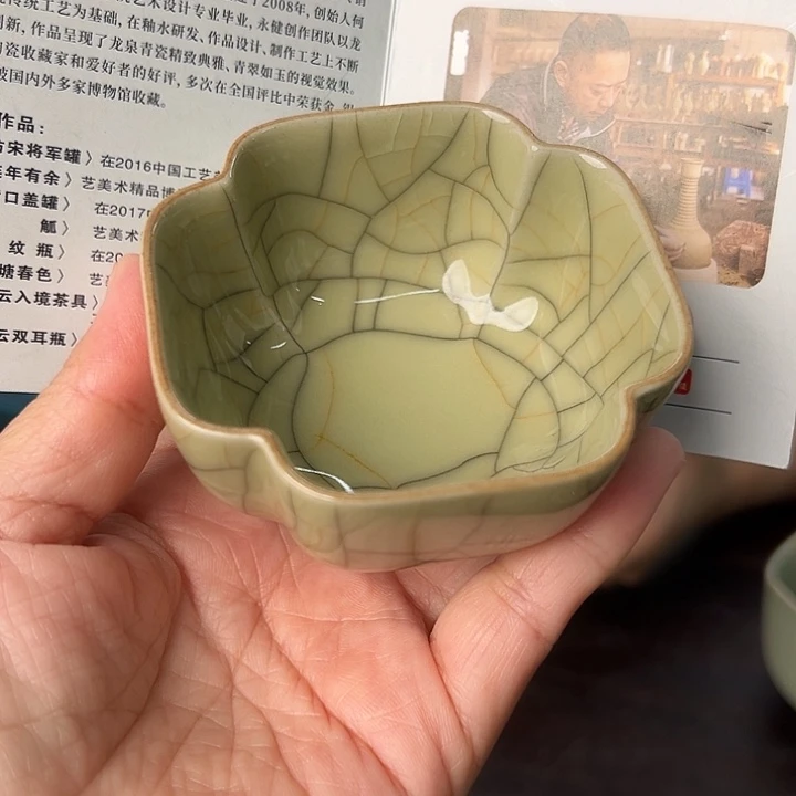 小米茶器龙泉云间青瓷