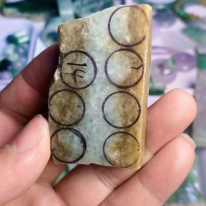 翡翠散珠天然翡翠A货挂件