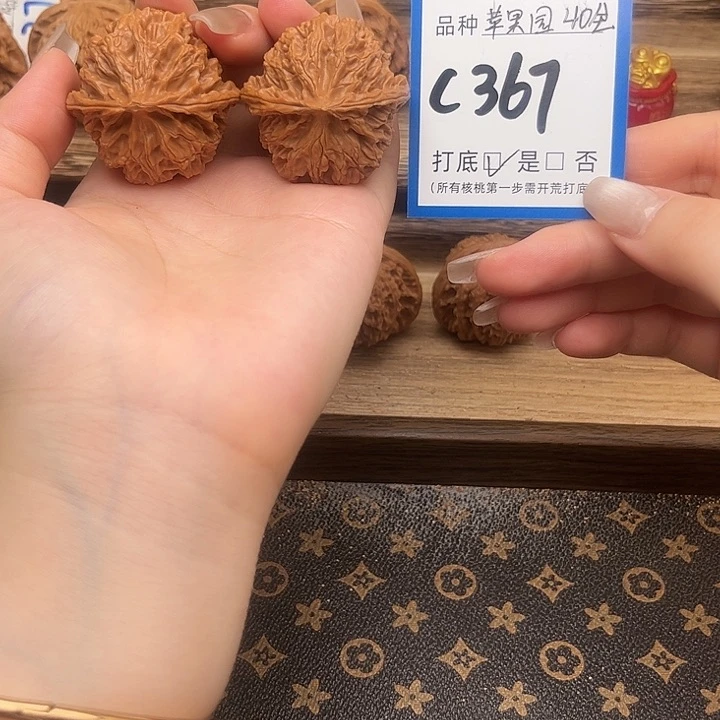 文玩核桃吊坠苹果园40全
