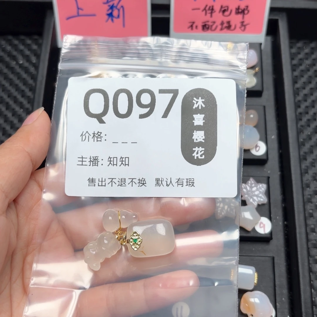 玛瑙/玉髓颈饰合金雪*雅