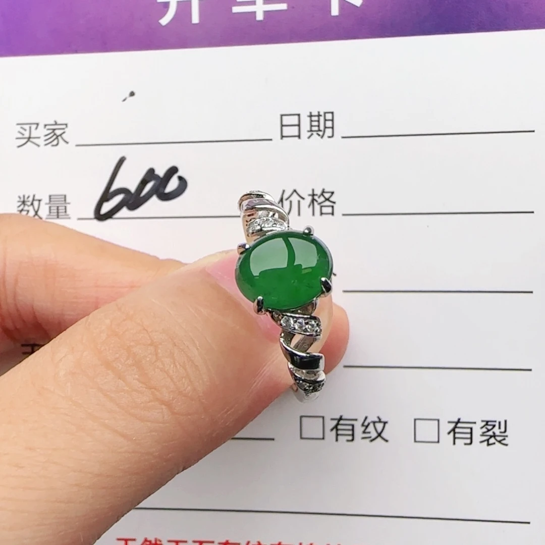 翡翠戒指银S925镶嵌戒指