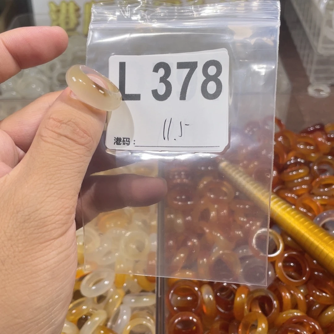 未镶嵌戒指玛瑙/玉髓378