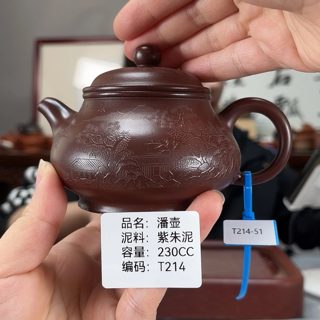 茶壶紫砂方圆紫砂